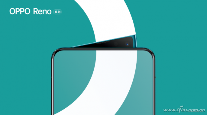 【新闻稿】OPPO Reno系列正式发布 让每个人成为创造者_20190410-final934